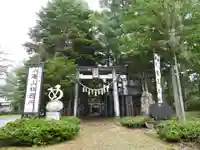 八海山神社(長野県)