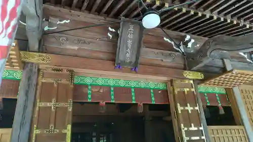 大鷲神社(東京都)