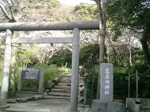 葛原岡神社の鳥居