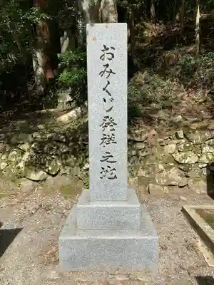 比叡山延暦寺のその他建物