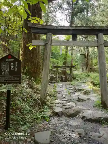 瀧尾神社（日光二荒山神社別宮）の鳥居