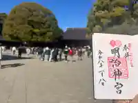 明治神宮(東京都)