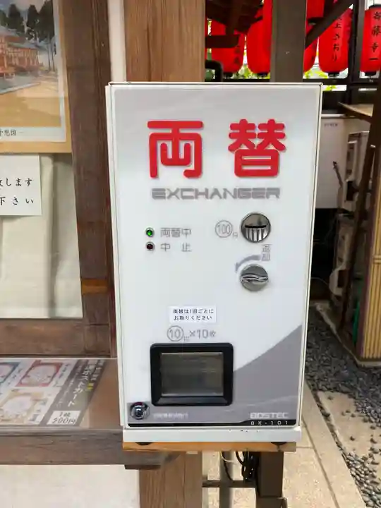 豊川稲荷東京別院のその他建物