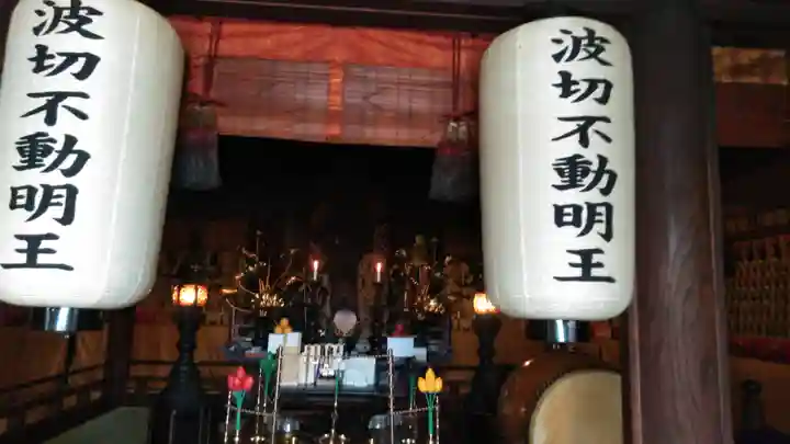 大聖院のその他建物