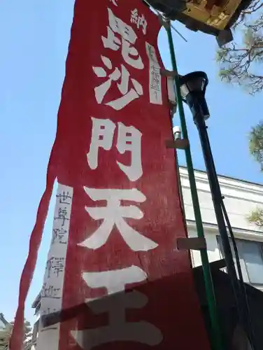 善光寺(長野県)