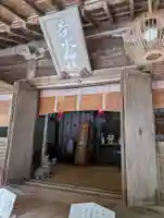 𠮷水神社(吉水神社)(奈良県)