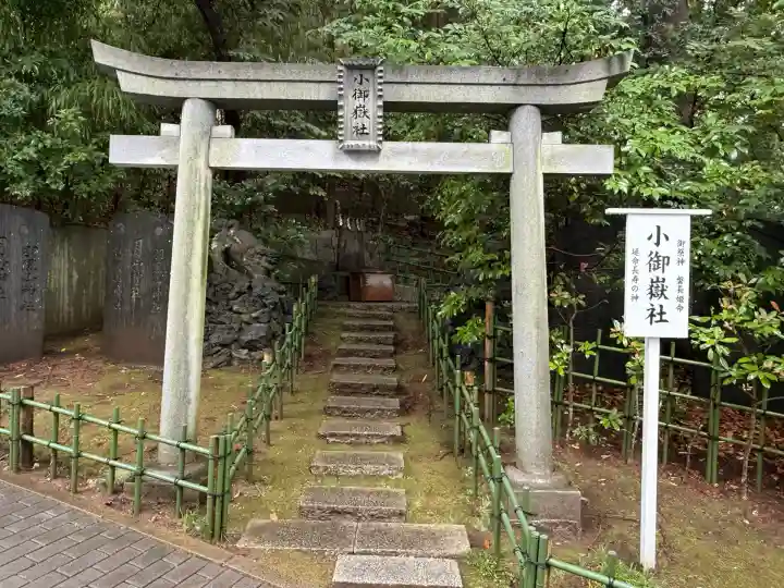 稲毛浅間神社(千葉県)
