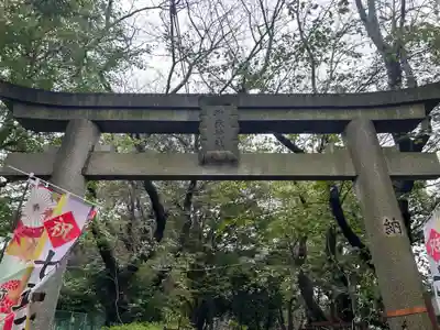 前原御嶽神社(千葉県)