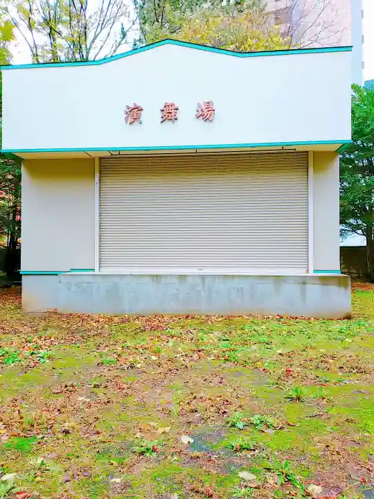 琴似神社のその他建物