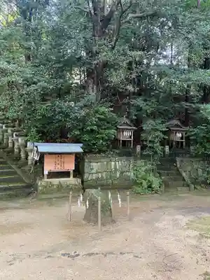 葛木坐火雷神社(奈良県)