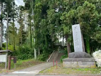 居多神社の{uncategorized: "未分類", other: "その他", undefined: "問題あり", building: "その他建物", grave: "お墓", sacred_gate: "鳥居", guardian: "狛犬", statue: "像", buddha: "仏像", history: "歴史", nature: "自然", garden: "庭園", animal: "動物", pagoda: "塔", temizu: "手水舎", mountain_gate: "山門・神門", sanctuary: "本殿・本堂", subordinate: "末社・摂社", art: "芸術", scenery: "景色", jizo: "地蔵", ema: "絵馬", goshuin: "御朱印", omikuji: "おみくじ", items: "授与品その他", amulet: "お守り", goshuincho: "御朱印帳", eats: "食事", festival: "お祭り", votive_dance: "神楽", shichigosan: "七五三参", wedding: "結婚式", experience: "体験その他", initially: "初詣", around: "周辺", anti_infection: "感染症対策"}