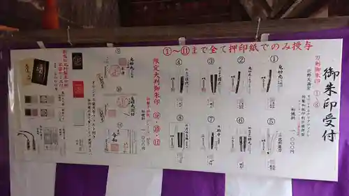 北野天満宮のその他建物