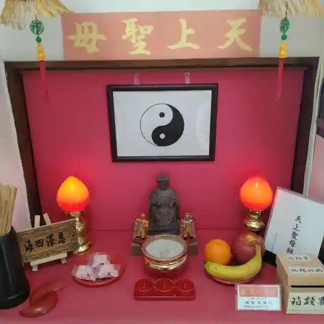 首里天后宮(沖縄県)