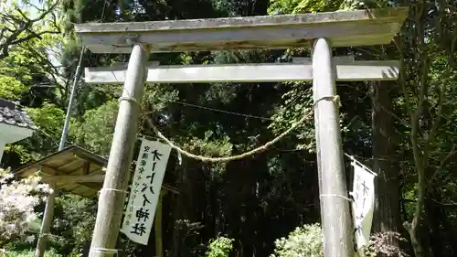 修那羅山安宮神社(長野県)