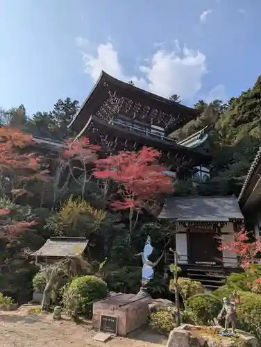 大聖院(広島県)