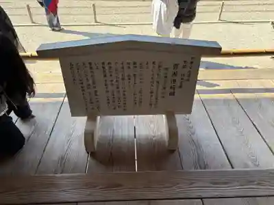 天龍寺(京都府)