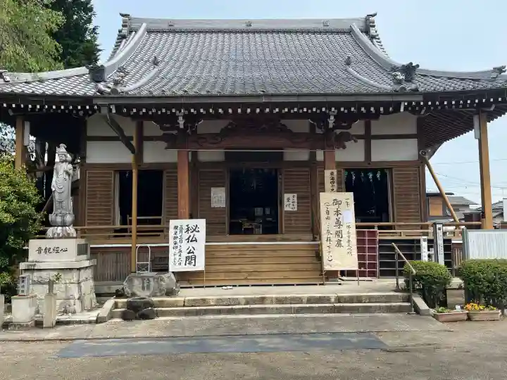 薬師寺の{uncategorized: "未分類", other: "その他", undefined: "問題あり", building: "その他建物", grave: "お墓", sacred_gate: "鳥居", guardian: "狛犬", statue: "像", buddha: "仏像", history: "歴史", nature: "自然", garden: "庭園", animal: "動物", pagoda: "塔", temizu: "手水舎", mountain_gate: "山門・神門", sanctuary: "本殿・本堂", subordinate: "末社・摂社", art: "芸術", scenery: "景色", jizo: "地蔵", ema: "絵馬", goshuin: "御朱印", omikuji: "おみくじ", items: "授与品その他", amulet: "お守り", goshuincho: "御朱印帳", eats: "食事", festival: "お祭り", votive_dance: "神楽", shichigosan: "七五三参", wedding: "結婚式", experience: "体験その他", initially: "初詣", around: "周辺", anti_infection: "感染症対策"}