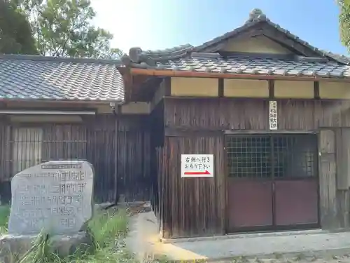 與田寺(香川県)