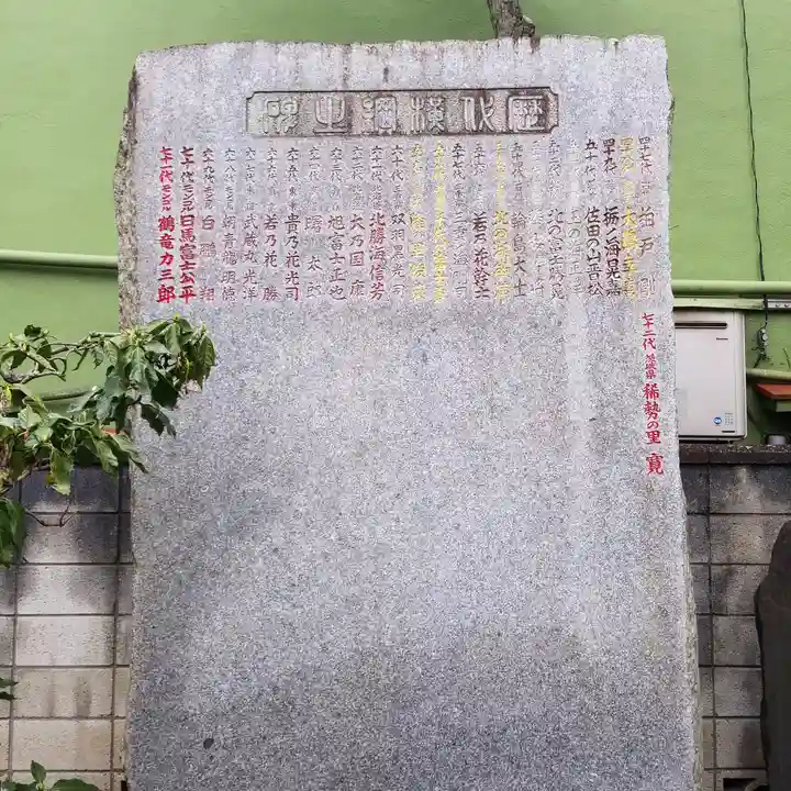 野見宿禰神社のその他建物