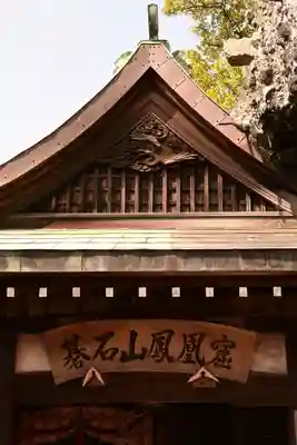 碁石山(香川県)