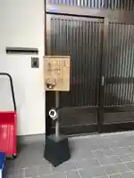 長満寺のその他建物