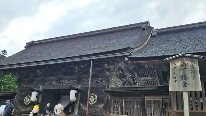 出雲大社(島根県)