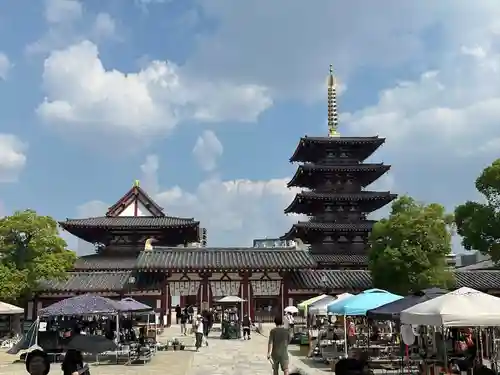 四天王寺(大阪府)