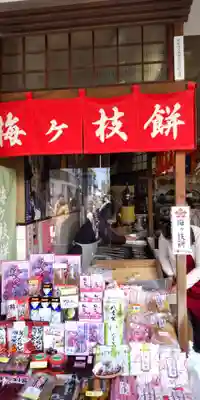 太宰府天満宮(福岡県)