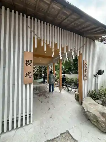 金蛇水神社(宮城県)