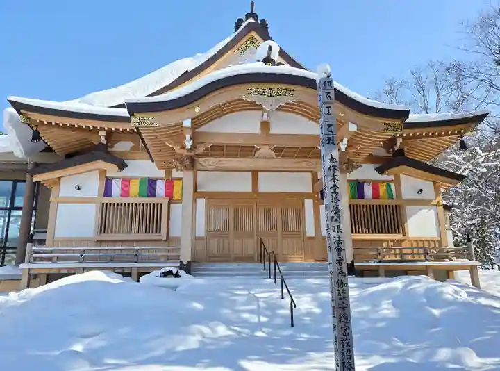 旭山寺の本殿・本堂