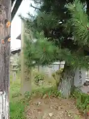 龍孫稲荷神社(岐阜県)