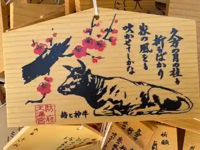 防府天満宮(山口県)