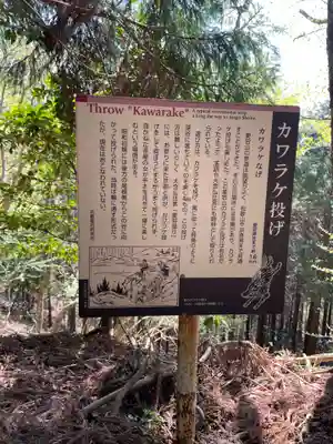 愛宕神社(京都府)