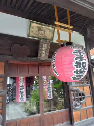 大覚寺のその他建物