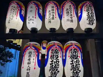 染殿院(京都府)