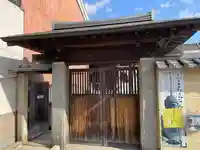 光明寺の山門・神門
