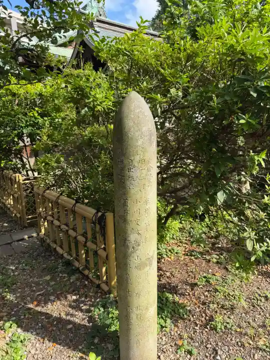 白金氷川神社(東京都)