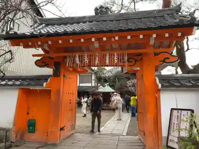 金剛寺(八坂庚申堂)の山門・神門