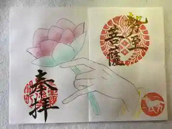 福生山 長徳寺の御朱印