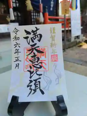 牛嶋天満宮(佐賀県)