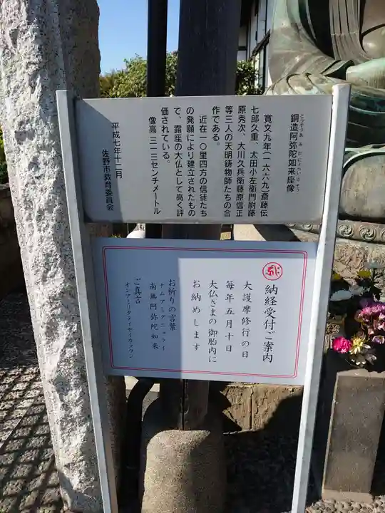観音寺のその他建物
