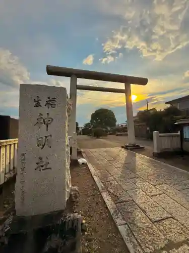 福生神明社(東京都)