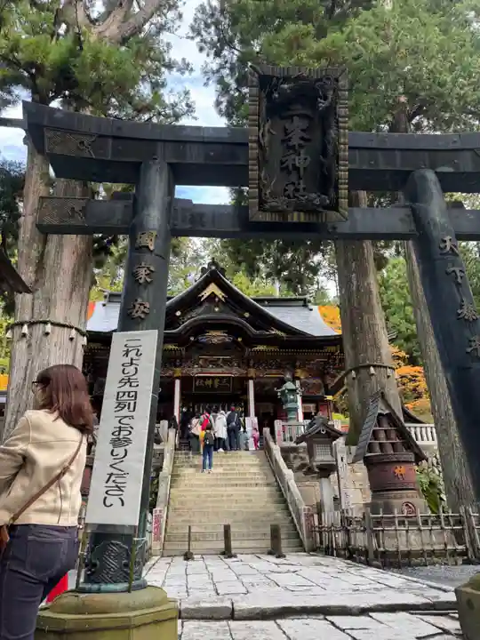 三峯神社(埼玉県)