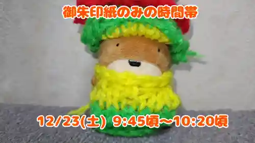 くまくま神社(導きの社 熊野町熊野神社)(東京都)