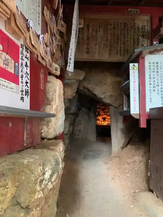 舘山寺(静岡県)