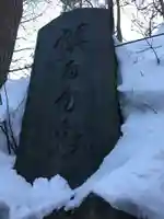 白石神社のその他建物
