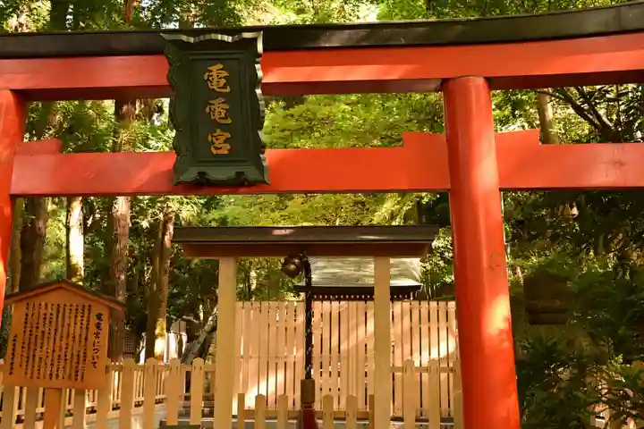 法輪寺(京都府)