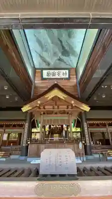 常陸国出雲大社(茨城県)