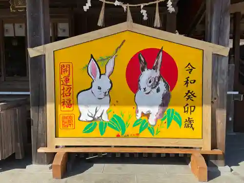 金蛇水神社の絵馬