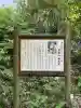 橋立堂(埼玉県)